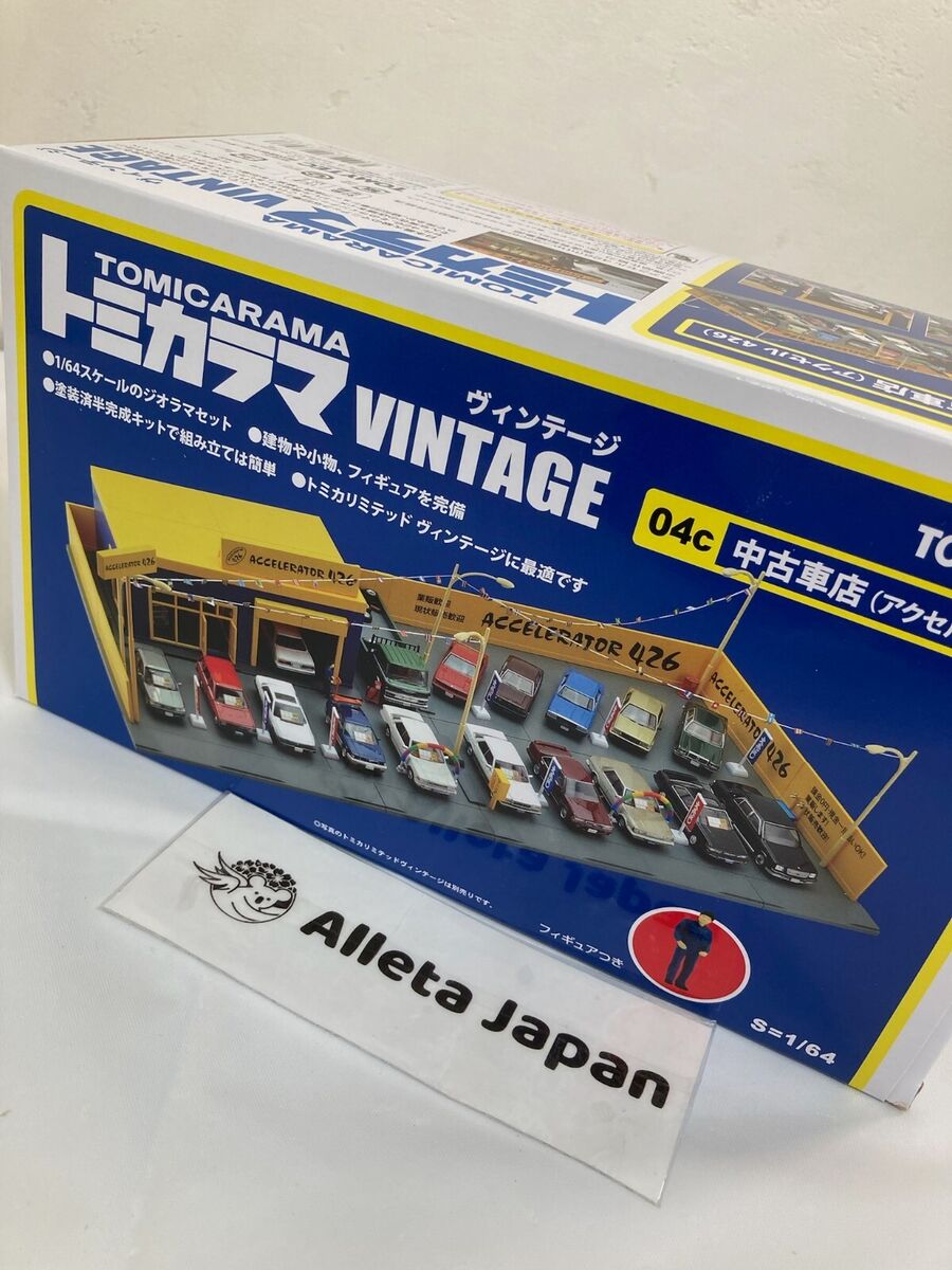 Amazon | トミカラマ ヴィンテージ 04c 1/64 中古車店 アクセル