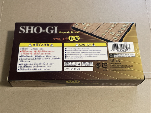 SHO-GI | Japanese Chess | Board Game | Daiso {NEW_OPEN BOX} - Picture 2 of 4