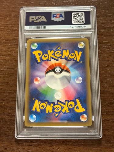 Full-Art Jirachi Pokemon 2016 CP5 Dream Shine Collection Japanese 027/036 PSA 10 - Picture 2 of 2