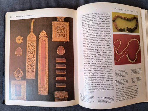 Gems of the USSR 1984 Nedra Moscow USSR - Bild 11 von 20