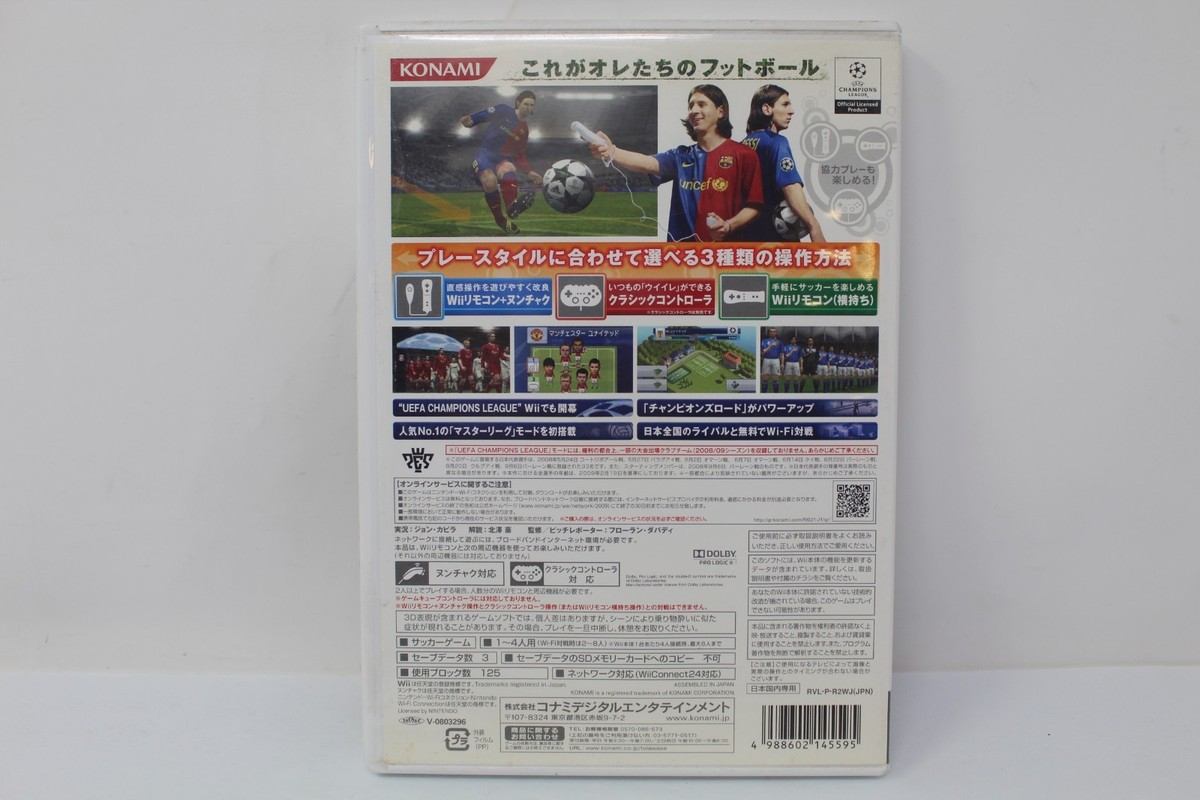 Winning Eleven Playmaker 2009 (Nintendo Wii, 2009