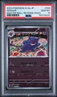 2023 POKEMON JAPANESE SV2A-POKEMON CARD 151 #094 GENGAR PSA 10