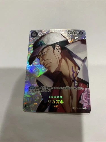 ONE PIECE TCG OP04 Kingdom of Schemes OP02-099 SP Sakazuki