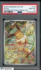 2025 Pokemon SVP EN PRE EN ETB #173 Eevee PSA 10 GEM MINT