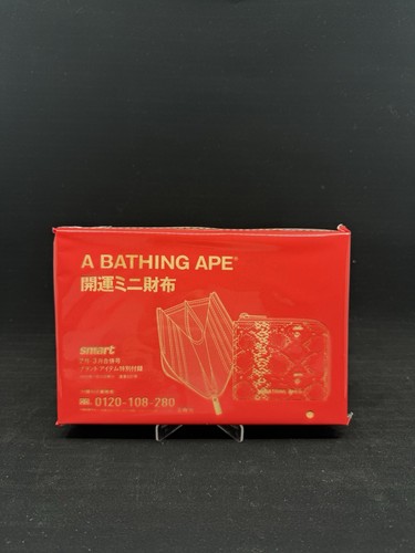 A Bathing Ape BAPE - Snakeskin Pattern Style Wallet - Brand New Sealed - Picture 5 of 12