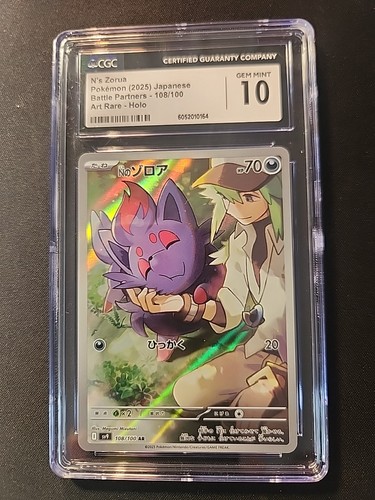 CGC 10 - N's Zorua 108/100 Battle Partners Holo Japenese Pokémon - Picture 1 of 2