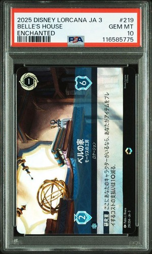 PSA10 Disney Lorcana: Belle's House - Maurice's Workshop #219 Enchanted - Picture 2 of 3