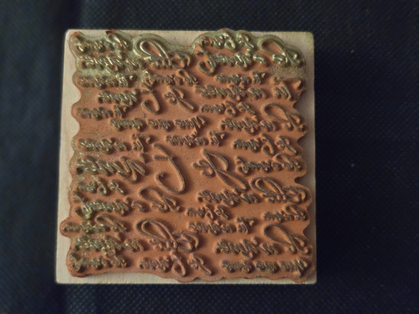 Picture 1 of 2