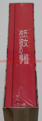 New Kare Kano Blu-ray Box Limited Edition Booklet Japan KIXA-90850 4988003855567 - Imagen 4 de 12