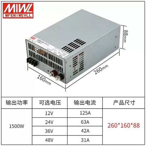 SCN-1000-12V Switching Power Supply Single Output Industrial-grade Power Supply - Picture 17 of 18