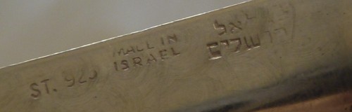 BEZALEL JERUSALEM PLATA ESTERLINA FILIGRANA TRABAJO SALERO Y PIMENTERO EN UNA BANDEJA - Imagen 10 de 12