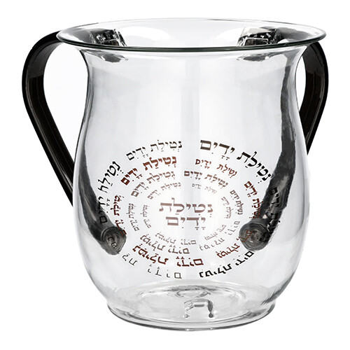 Large 2-Handled Clear Acrylic Cup for Ritual Hand Washing on Shabbat and Holiday - Picture 2 of 2