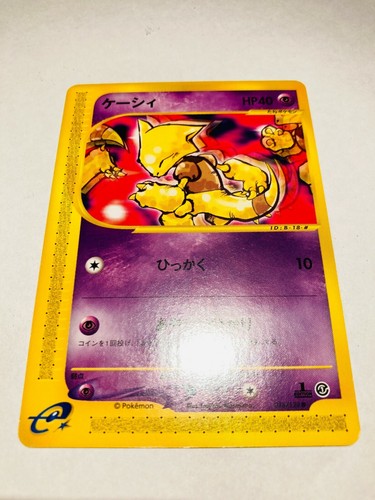 Abra Pokemon e Card Game No. 018/128 Very Rare From Japan Nintendo F/S - Picture 6 of 12