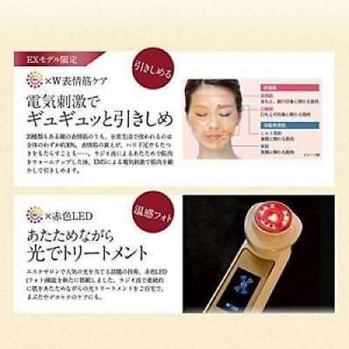 YA - MAN Facial Equipment Beaute Photo PLUSEX Champagne Gold HRF - 20N - Picture 8 of 10