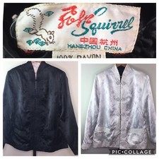 Solz Squirrel Satin Reversible Asian Jacket 42" Black White Chinese Traditional