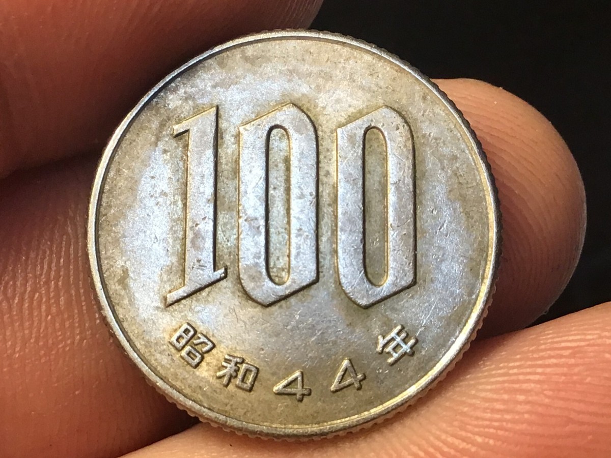 Year 42 (1967) or 44 (1969) Japan Showa 100 Yen World Coin