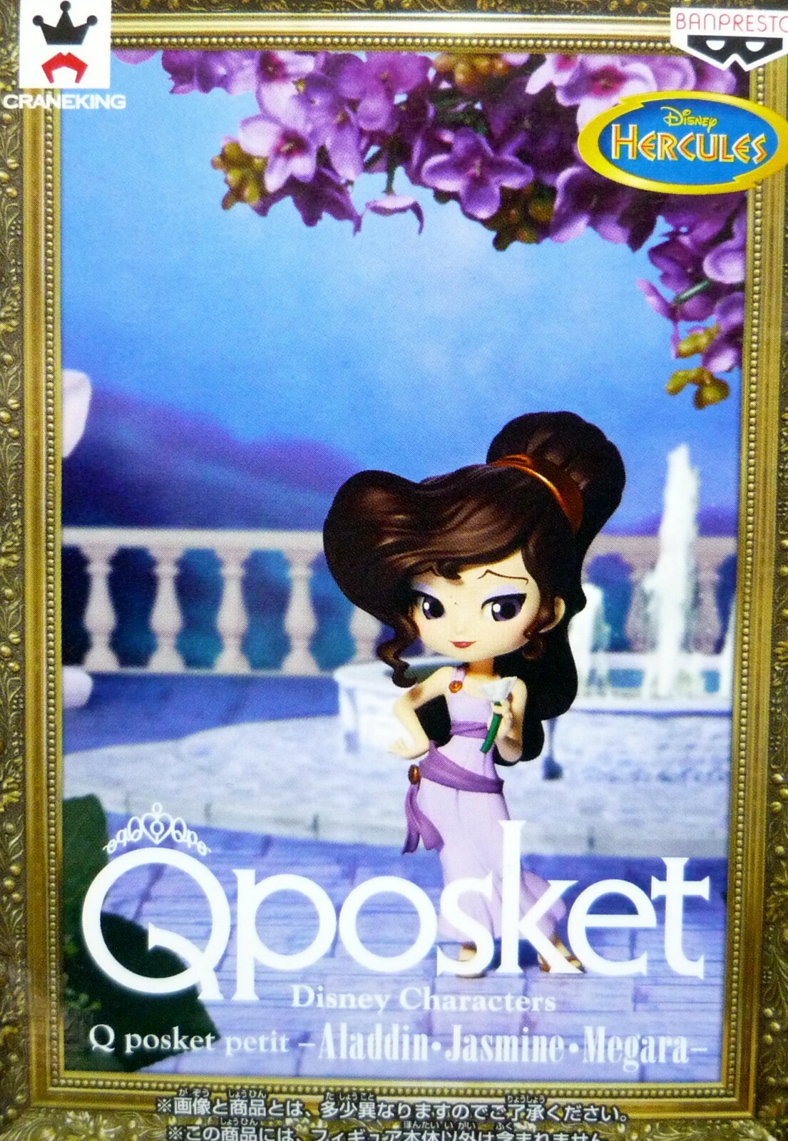Q Posket Petit Disney Characters Megara Hercules 100 Authentic Ebay Q Posket Petit Disney Characters Megara Hercules 100 Authentic Ebay