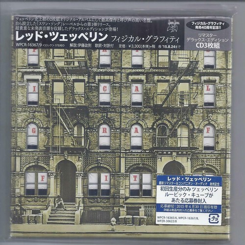 LED ZEPPELIN Physical Graffiti JAPAN mini lp cd DIGISLEEVE 3CD DELUXE set NEW - Bild 1 von 2
