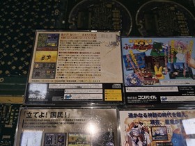 Sega Saturn Japan Import Exact 6 Games-READ ALL