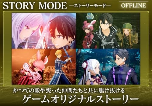 SWORD ART ONLINE Fractured Daydream -PS5 - Picture 3 of 5
