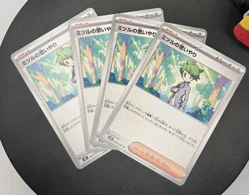 MEGA SYMPHONIA M1S - PICK YOUR PLAYSET (X4) - JAPNANESE - US SELLER - NM/M - Picture 54 of 55
