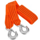 Tow Dolly Strap Pull Strap 3-meter Heavy Duty Strap 3-ton Truck Towing Rope