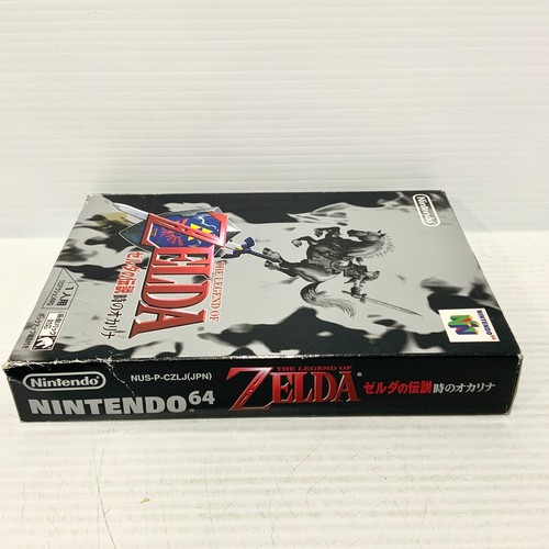 The Legend of Zelda: Ocarina of Time + Caja, Manual - NTSC-J - N64 - Probado - Imagen 4 de 8
