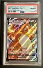 2020 POKEMON SWORD & SHIELD DARKNESS ABLAZE #020 FULL ART/CHARIZARD VMAX PSA 10