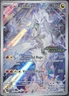 Journey Together #167 N's Reshiram Pokemon NM