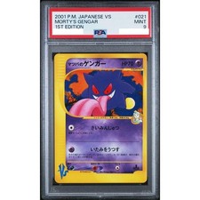 PSA 9 Morty's Gengar 021/141 VS Series 1st ED Pokemon Card Japanese 2001 Mint