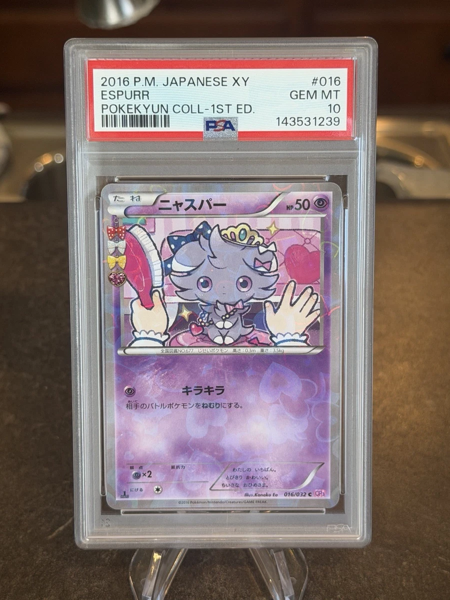 Espurr 016/032 Cp3: Pokekyun Collection for sale | eBay