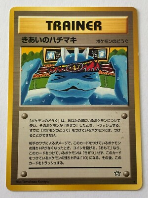 Pokemon Card Focus Band Neo Genesis Japanese Ebay