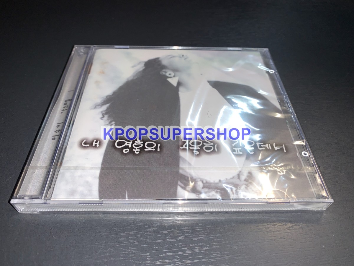 K-POP・アジア Meaningful Stone A Call From My Dream CD Meaningful Stone – 꿈에서 걸려온 전화 – CD (Digipak, Album