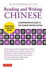 Reading & Writing Chinese Traditional Character Edition: A Comprehensive Guid...