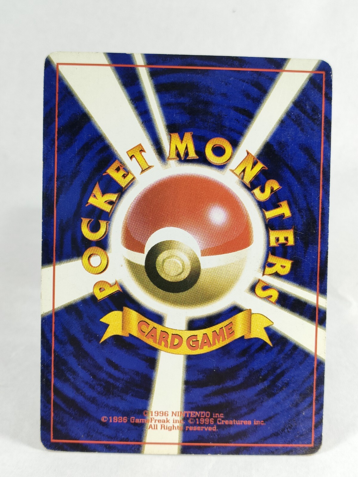 Picture 3 of 7