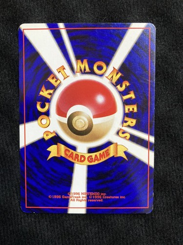Pokemon TCG Pupitar 247 Japanese Card #230606 - Picture 2 of 2