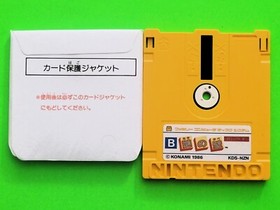 Nazo no Kabe Block Kuzushi Famicom Disk System