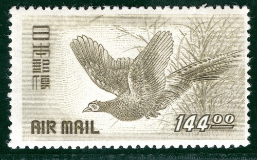 JAPAN Air Mail High Value 144y Olive (1950) PHEASANT Mint UM MNH BIRDS ORANGE119 - Picture 4 of 6
