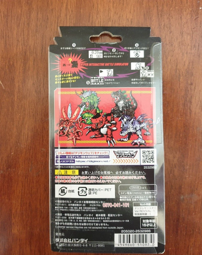 Digimon Revival x2 (Japanese) (Brand New & Sealed) - Picture 2 of 4