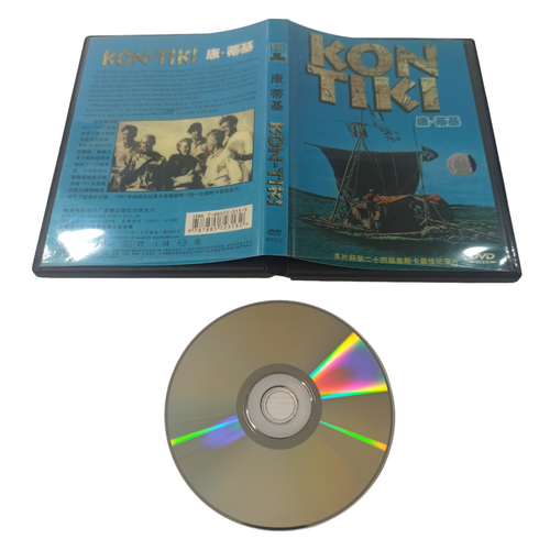 Kon-Tiki DVD Documentary Travel Expedition Thor Heyerdahl Wooden Raft Polynesia - Picture 9 of 10