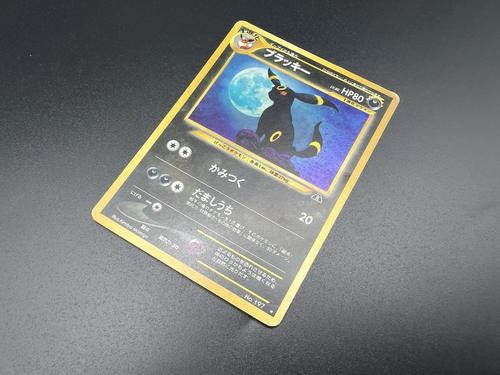 Umbreon Neo 2 Discovery Holo No.197 Heavily played Japanese Pokemon Card a145 - Picture 19 of 21
