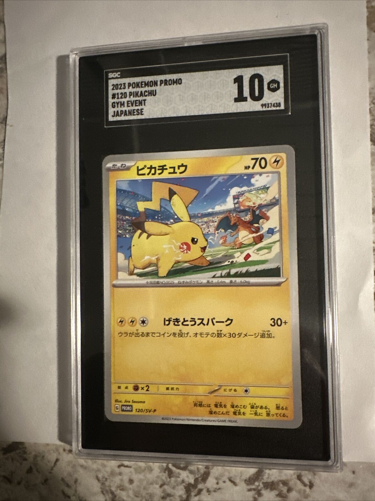Pikachu 2023 Japanese SV-P Promo #120/SV-P Gym Event Pikachu 2023 Japanese SV-P Promo #120/SV-P Gym Event