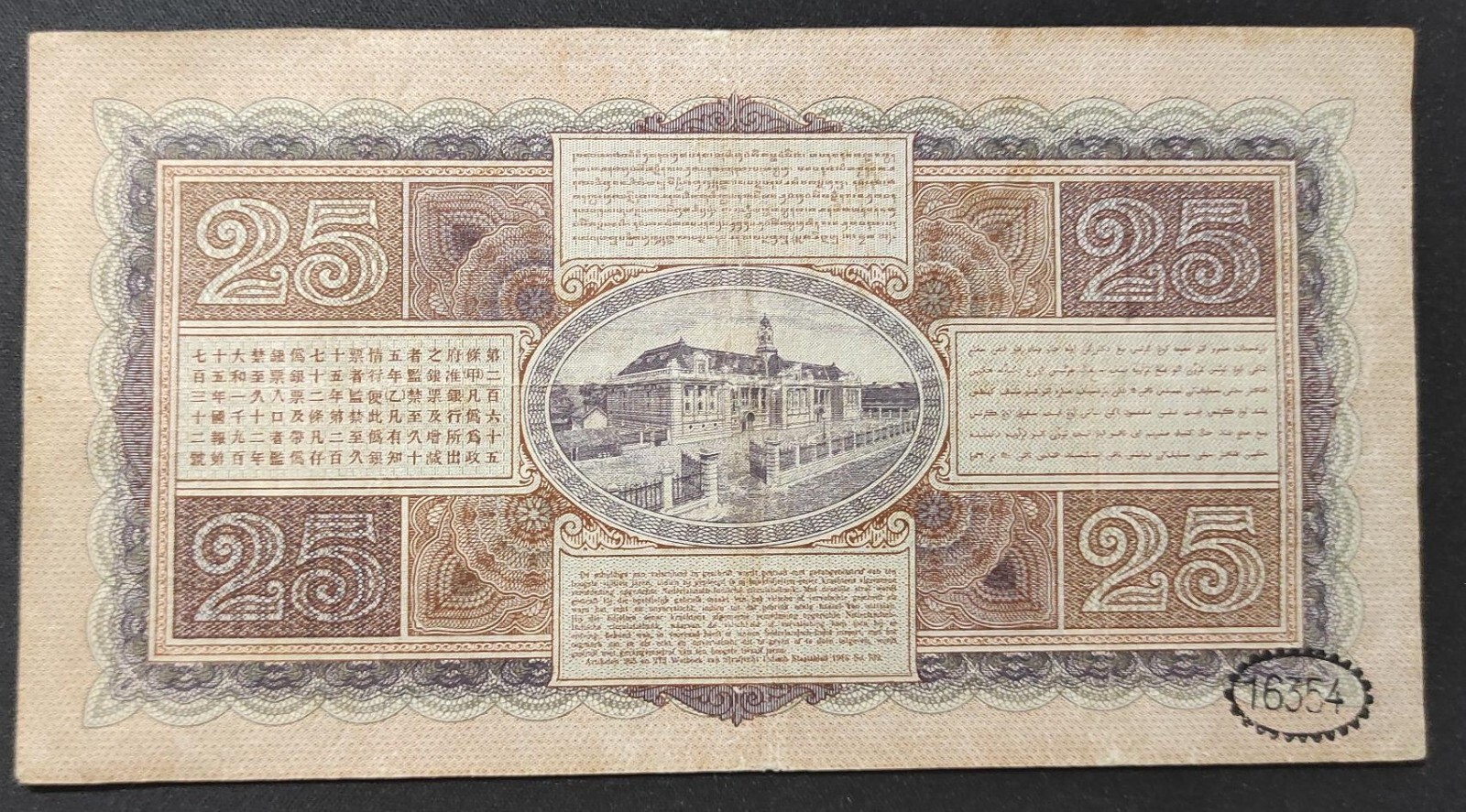 Foto 2 di 2