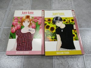 Kare Kano His And Her Circumstances Manga Lot Of 2 Volumes 1 2 Ebay