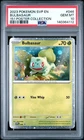 2023 POKEMON SVP BLACK STAR PROMO 151 POSTER COLL #046 BULBASAUR PSA 10 SWIRL