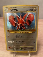 Pokémon TCG Scizor Neo Discovery 10/75 Holo Unlimited Rare Card NM Japanese