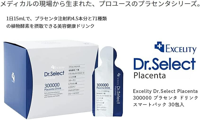 Dr.select 300000 Placenta Drink Smart Pack 15 ml liquid 30