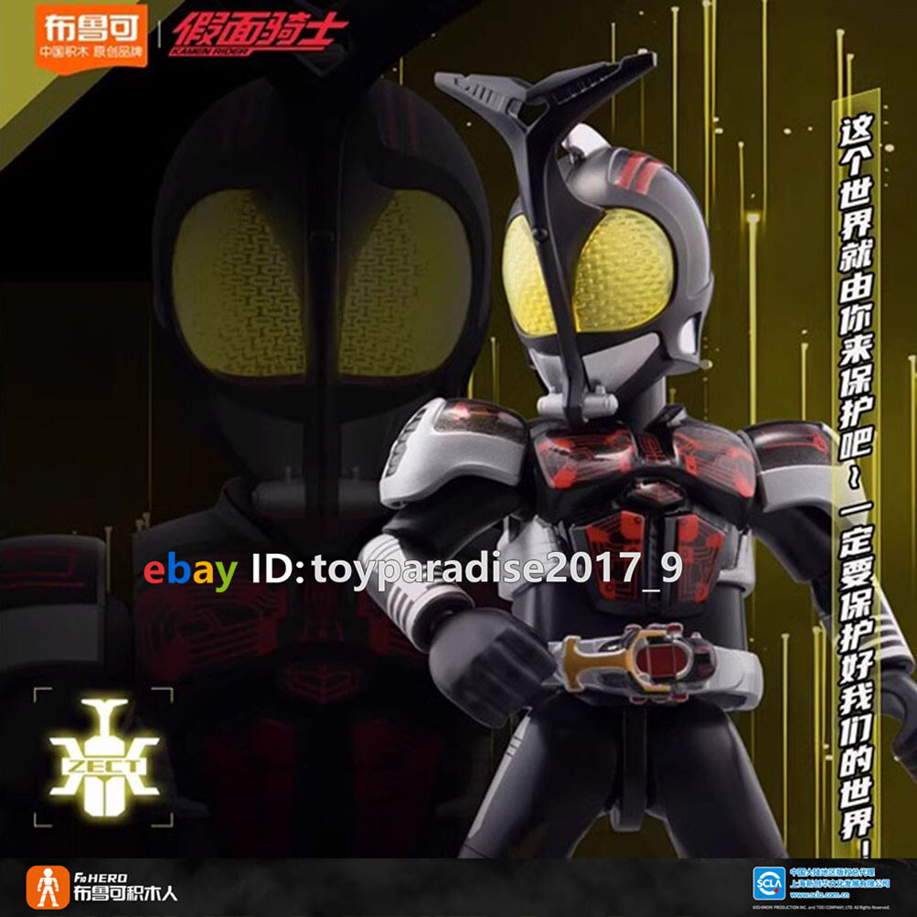 Blokees Kamen Masked Rider Dark Kabuto 3.75