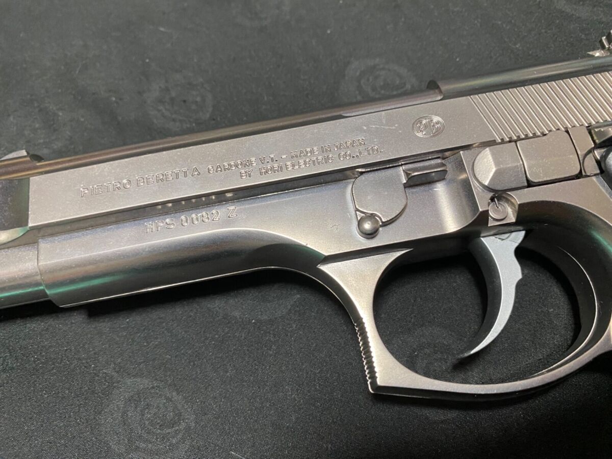 Hori Beretta M92FS Target Inox Guncon With Foot Pedal & Box Hori Beretta M92FS Target Inox Guncon With Foot Pedal & Box