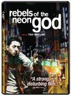 Chinese/Mandarin DVDs and Blu-ray Discs